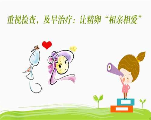 上海供精供卵试管，上海供卵联系,上海供卵试管中心