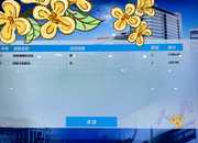 展望ICSI的未来：为更多家庭带来幸福