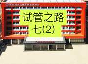 同性家庭/单身生育：PGT如何助力特殊群体拥有健康宝宝？