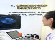 针灸辅助IVF？传统医学与现代技术的完美结合