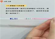 从基因到生命：PGT如何筛选优质胚胎？