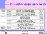 PGT技术能100%避免遗传病吗？真实数据告诉你答案