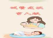 <strong>无精症患者福音：睾丸穿刺取精技术拯救生育权</strong>