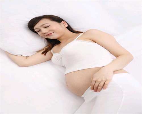 上海孕一个孩子多少钱怀孕一个月胎儿图怀孕一