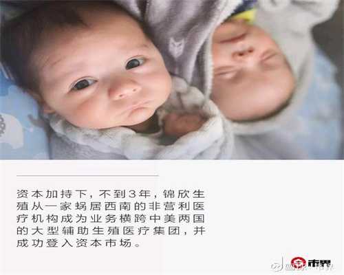 上海助孕中心_上海代孕一个小孩多少钱