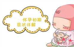 上海找代孕机构的多吗，上海第一妇婴保健院请孕妈来“找茬”
